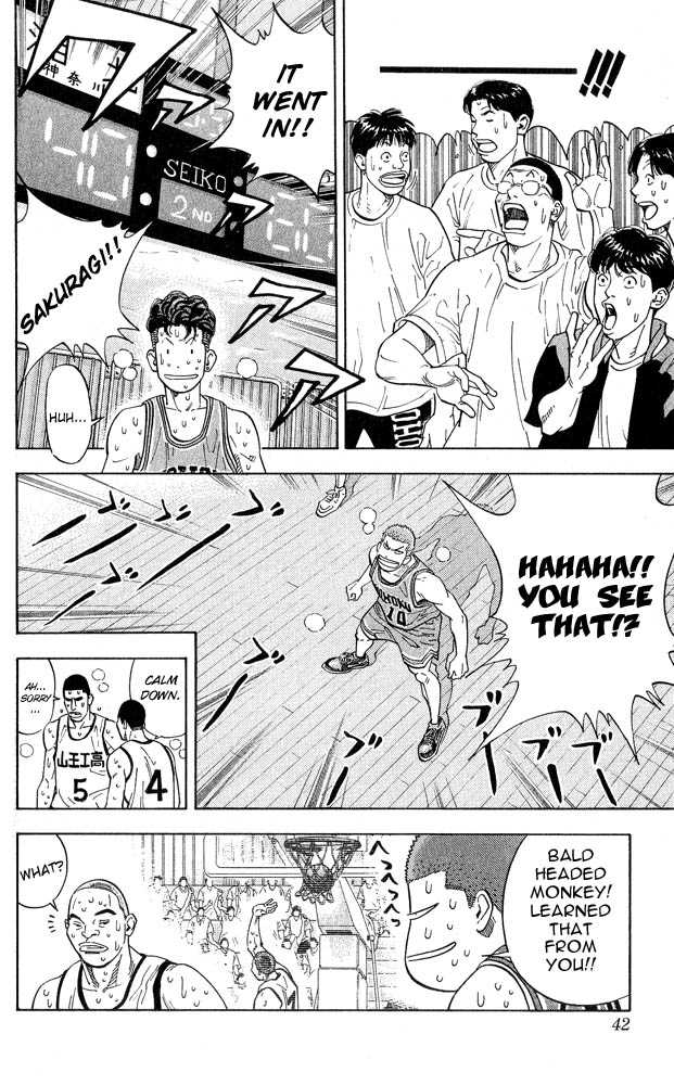 Slam Dunk, Chapter 244 image 15